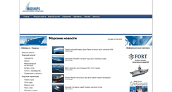 Desktop Screenshot of midships.ru